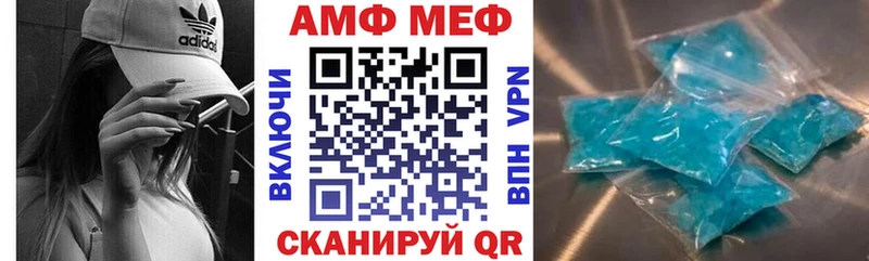 магазин продажи   Анапа  АМФЕТАМИН Розовый 
