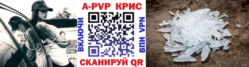 сколько стоит Анапа Alfa_PVP VHQ