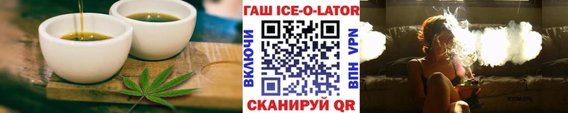 закладки  Анапа  Еда ТГК марихуана 
