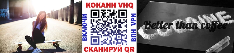 Кокаин 97%  Анапа 