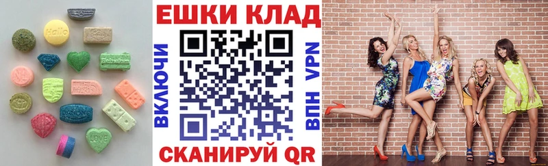 ЭКСТАЗИ бентли  Анапа 