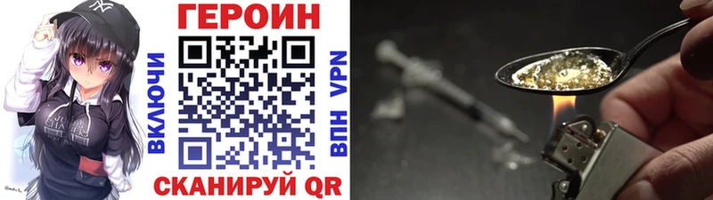 сколько стоит  hydra сайт  ГЕРОИН афганец  Анапа 