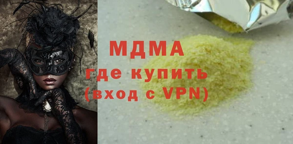 мет Алексеевка