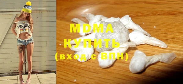 кокаин VHQ Абаза