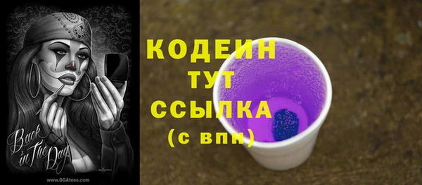 альфа пвп VHQ Новозыбков