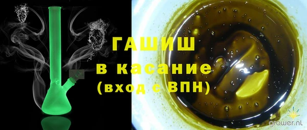 MESCALINE Новокубанск