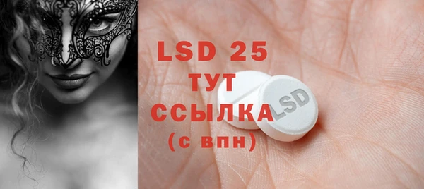 MESCALINE Новокубанск