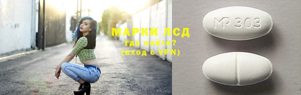 мет Алексеевка