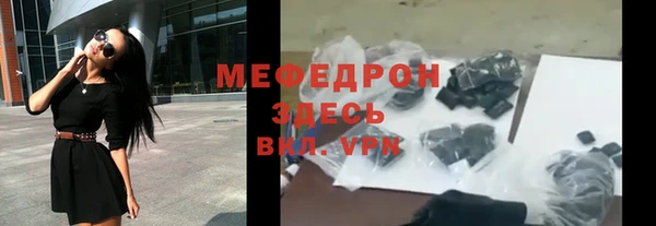 мет Алексеевка
