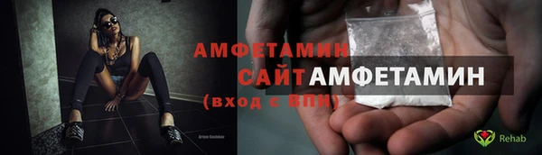 MESCALINE Новокубанск