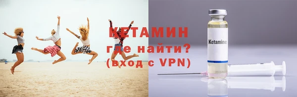 MESCALINE Новокубанск