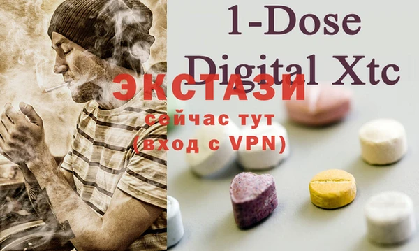 альфа пвп VHQ Новозыбков