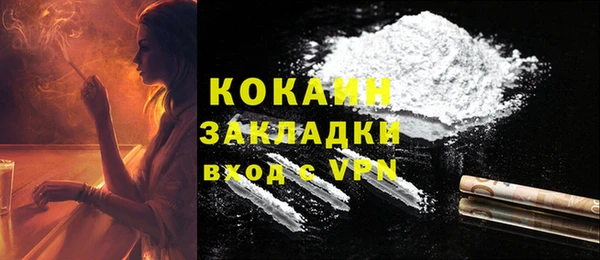 MESCALINE Новокубанск