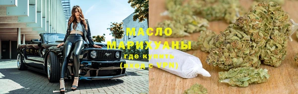 альфа пвп VHQ Новозыбков