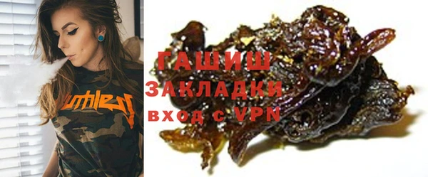 тгк Чита