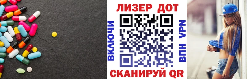 Лсд 25 экстази ecstasy  Анапа 