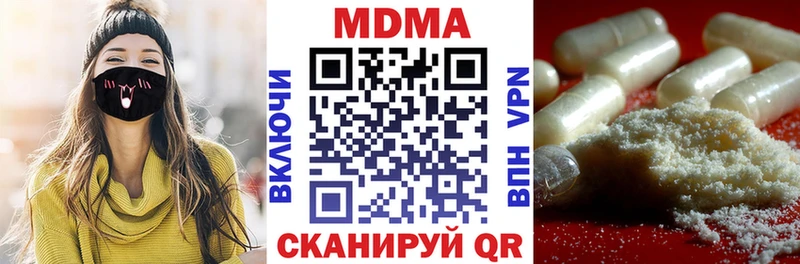 MDMA VHQ  Анапа 
