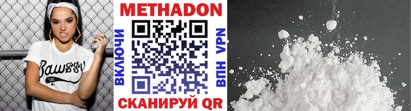 что такое наркотик  Анапа  МЕТАДОН белоснежный 