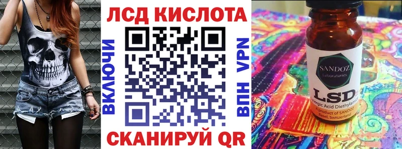 Марки 25I-NBOMe 1500мкг  Анапа 