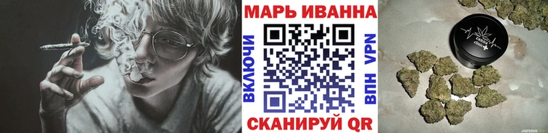 Конопля марихуана  Анапа 